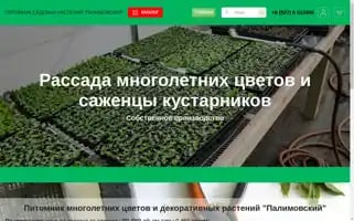 Xn--80aakvbv3akb6b6b.xn--p1ai Screenshot 2024-05-22 10:21:10