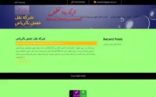 Bussinesline.com Screenshot 2024-05-28 19:46:37