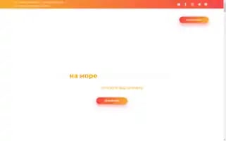 Mangotour.com.ua Screenshot 2024-04-15 08:26:40