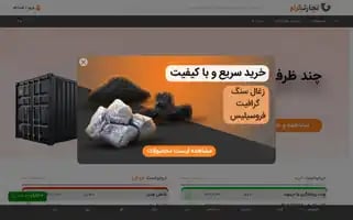 Tejarat-gram.com Screenshot 2024-06-29 03:18:24