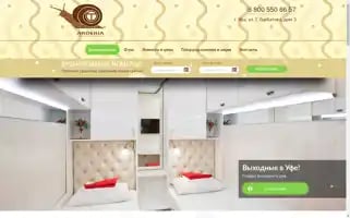 Arderia-hotel.ru Screenshot 2024-04-24 10:08:09