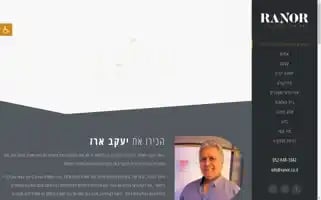 Ranor.co.il Screenshot 2024-06-13 22:37:52