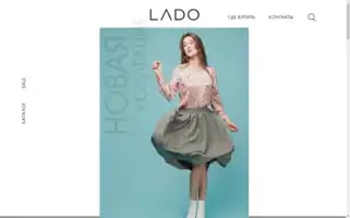 Lado.by Screenshot 2024-07-08 05:52:40