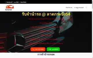 Goodmoneyss.com Screenshot 2024-06-19 03:37:41