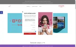 Albumim.com Screenshot 2024-06-17 09:51:29