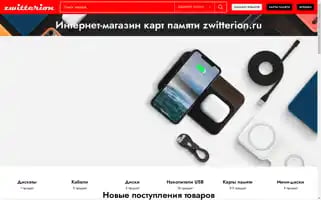 Zwitterion.ru Screenshot 2024-06-26 05:25:47
