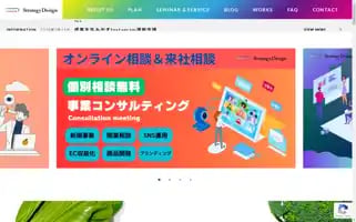 Strategy-design.jp Screenshot 2024-06-16 11:56:48