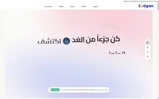 Codgoo.com Screenshot 2024-05-27 13:09:16