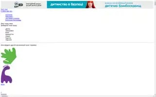 Antoshka.ua Screenshot 2024-07-06 12:39:10