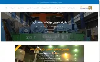 Nirooza.com Screenshot 2024-05-27 14:03:30