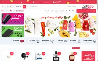 Banriland.com Screenshot 2024-05-29 04:53:26