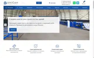 U-panel.ru Screenshot 2024-05-24 04:00:53