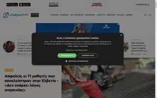 Tothemaonline.com Screenshot 2024-06-30 16:38:13