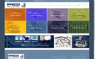 Inconel.ir Screenshot 2024-06-17 18:09:26