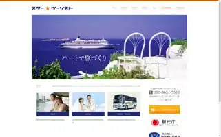 Star-tourist.com Screenshot 2024-04-16 11:33:17