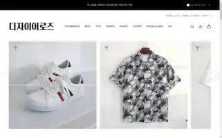 Desirerose.com Screenshot 2024-06-16 10:05:29