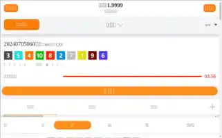 Bstianshi.com Screenshot 2024-07-05 10:04:48