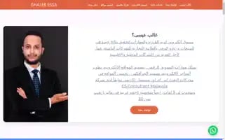 Ghalebessa27.com Screenshot 2024-06-28 09:17:19