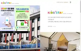 Kidsstayhotel.com Screenshot 2024-04-15 06:03:06
