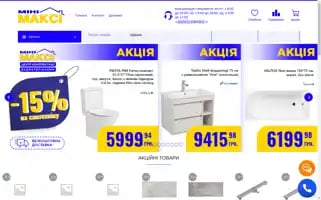 Minimaxi.pp.ua Screenshot 2024-07-08 04:16:54