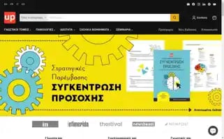 Upbility.gr Screenshot 2024-05-05 13:33:15