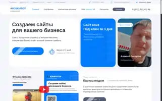 Loskutov.pro Screenshot 2024-06-18 13:18:36