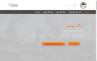 Ahanzobi.com Screenshot 2024-05-27 16:55:40