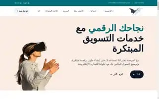 Bat-tourmarketing.com Screenshot 2024-04-25 05:25:13