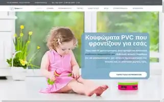 Technopan.gr Screenshot 2024-07-08 18:21:42