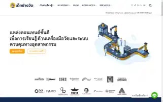 Dekchangwad.com Screenshot 2024-06-18 12:48:29