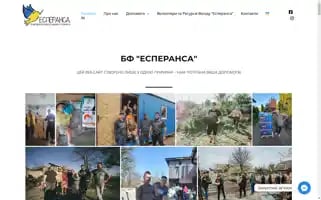 Ukraine-save.org.ua Screenshot 2024-06-16 19:58:57