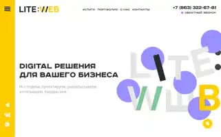 Lweb.pro Screenshot 2024-06-14 09:05:33