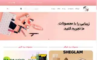 Ghasemikala.com Screenshot 2024-05-26 23:43:33