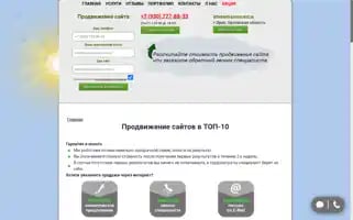 Web-promo-orel.ru Screenshot 2024-06-17 13:15:57