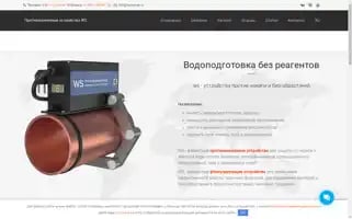 Nakipinet.ru Screenshot 2024-06-14 04:25:37