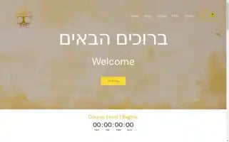 Meatnomilkhebrew.com Screenshot 2024-05-22 00:05:25