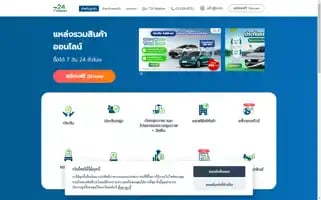 724.co.th Screenshot 2024-06-26 21:43:48