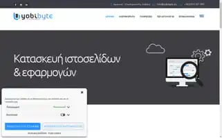 Yobibyte.gr Screenshot 2024-06-15 07:28:30