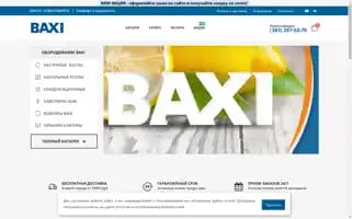 Baxi-novosibirsk.ru Screenshot 2024-05-17 07:35:12