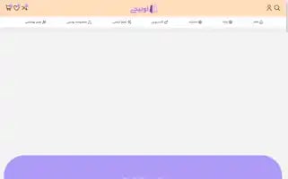 Loyji.com Screenshot 2024-05-27 13:13:37