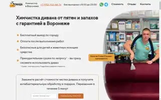 Panda36.ru Screenshot 2024-05-19 00:00:56