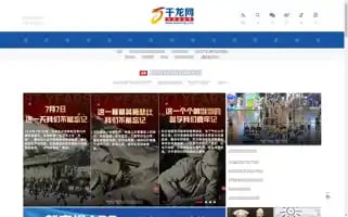 Qianlong.com Screenshot 2024-07-07 19:13:53