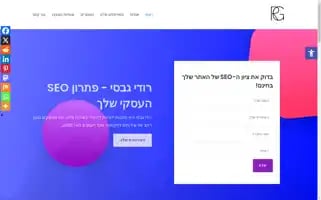 Rudygabsiseo.com Screenshot 2024-07-04 13:39:54