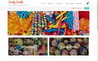 Candycastle.ru Screenshot 2024-05-27 17:35:18