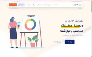 Titiwebstudio.com Screenshot 2024-05-24 06:21:48