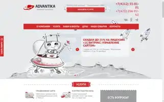 Advantika.ru Screenshot 2024-07-07 12:59:51