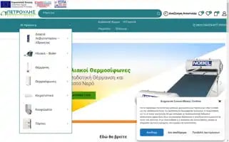 Petroulis.gr Screenshot 2024-05-22 11:50:46