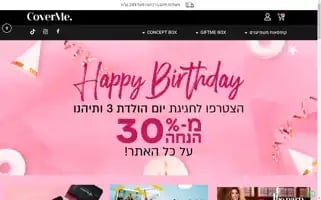 Coverme.co.il Screenshot 2024-06-12 04:35:56