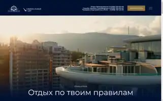 Zz-hotel.ru Screenshot 2024-04-15 15:51:15