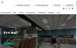 Poleno-ptg.ru Screenshot 2024-05-29 09:08:31